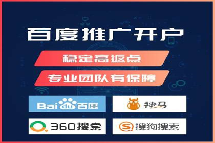 推广策略对开户费用影响的实际案例