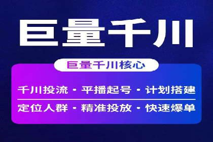 SEM代运营机构成功案例：转化率翻倍秘诀
